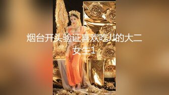 【新片速遞】   御姐：舒服吗哥哥，你的鸡巴好硬啊，啊啊啊啊啊，夹得你鸡巴紧不紧❤️❤️喜欢后入被内射吗？无套内射白嫩御姐搔穴！[86M/MP4/02:39]