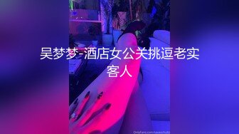 露脸才是王道！✨微博推特高颜值网红重机女神【痞幼】私拍▲金主包养各种玩肏 (1)