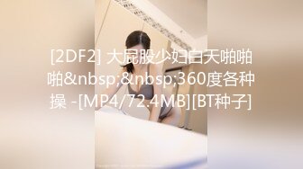 [MP4/ 465M] 素人丶外围双马尾萝莉萌妹短裙美腿，跪在地上揉穴穿上黑色网袜