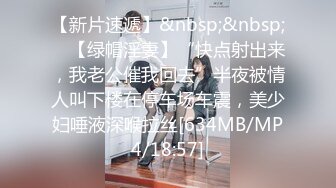 [MP4/ 281M]&nbsp;&nbsp;美女美穴 换做你是会马上插进来吗 哥哥说他有点累了 不想动 那么我全自动