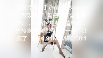 ⭐清纯小仙女⭐纯欲系少女〖DemiFairyTW〗穿旗袍的秘书若隐若现露出嫩乳 诱惑上司开房间加班大战 萌萌的外表的外表做爱很生猛