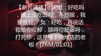 公司的同事出轨男友骚逼被内射精液！黑丝高跟足交美脚母狗调教做爱口交