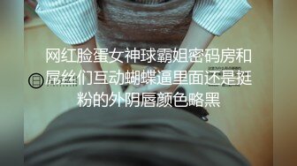 对于这种莫名其妙屁眼流水的疾病治疗方法当然是电击治疗了来上电击跳蛋σДσ电刑