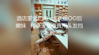 ✿优雅性感尤物✿反差女神〖FortuneCuttie〗准新娘被按摩师推倒插入，从矜持到享受内射，老公头顶青青草原，对白精彩