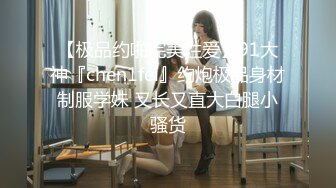 后入03学生妹干出白浆