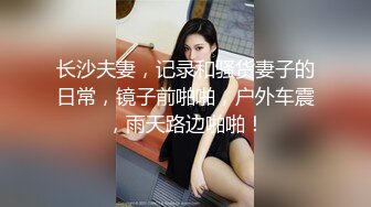 STP15139 双马尾大眼萌妹子无毛肥逼和炮友啪啪，特写抽插口交后入大屁股呻吟娇喘非常诱人