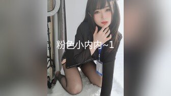 2024震精！推特折磨调教女奴SM大神【迷人的柚子】各种极品嫩妹子被改造成小母狗