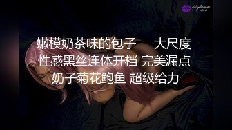 [MP4]性感黑丝短裙JK装妹子聊聊天妹子骚起来扭动特写蹲着口交扣逼后入猛操