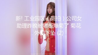 ❤️长很像阿朱的超高颜值广州TS【桃子吖】与金主 女闺蜜啪啪