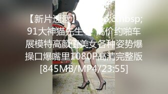 6月最新流出 顶级厕拍新系列 前拍高颜值女神尿尿高清特写开着闪光灯补光(7)