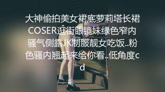 人前学霸人后母狗！地质大学保研反差婊【陈洁莹】户外调教吞精扩阴吃屎喝尿一路高能！ (4)