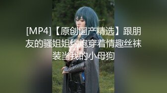 【170cm顶级美腿女神】单腿白色网袜高跟鞋，今天尺度小一点，浴室地上假屌骑坐，双指猛扣高潮出水，站立特写美腿简直完美