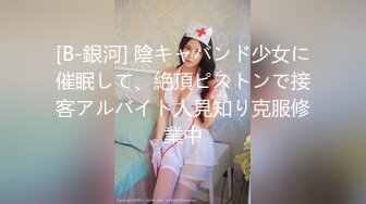 ❤️巅峰女神！推特网黄高质量反差母狗【曼妃小雨】剧情定制，偶遇粉丝的遭遇，兄弟轮班上场终极美鲍内射，对话淫荡