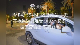 [MP4/ 845M] 精彩4P两个风骚老阿姨床上调教小鲜肉和渣女小嫩妹激情啪啪