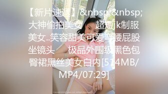 [MP4/ 699M] 约车模激情啪啪，全程露脸黑丝情趣制服诱惑，交乳交真鸡巴