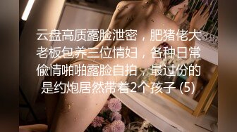 和女友闺蜜勾搭上了