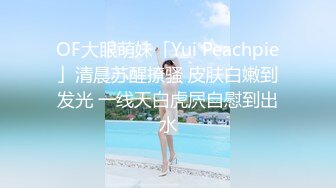 [MP4/ 1.57G] 监控破解纹身哥酒店约炮极品身材的美少妇