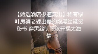 两个年轻小妹被小哥一个人玩弄，好姐妹吃奶亲嘴小哥在下面抠逼给狼友看，好多淫水口交大鸡巴深喉，轮草两女