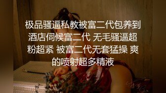 【新片速遞】 偷拍美女裙底风光❤️极品御姐吊带黑丝丁字裤包不住B+梦露般..风吹起短裙遮不住露出蓝透明内[320MB/MP4/06:34]