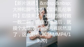 [MP4/ 640M] 瑜伽教练 不要盯着我看跟着做 不仅人漂亮奶大水多 骚水喷不停 射了好多 爽到了