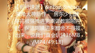 [MP4/ 1.74G] 居家摄像头破解年轻小伙带着漂亮的女朋友在家里各种姿势啪啪啪连干两炮