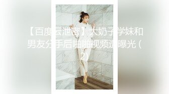 顶级绿播网红女神回归【希怨神】绝世美乳~终于露了~逆天颜值【31V】 (27)