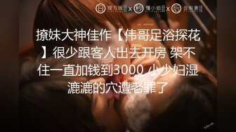 俄羅斯公主 妍妍 禁忌的師生戀