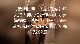 小情人给我口交