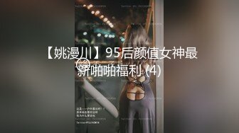 国产TS系列绝色美妖韩若曦口交直男被操射