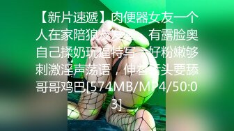 [MP4]补偿福利场 大长腿极品颜值肉感美女 圆润肥臀把脸埋在里面