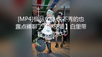 【新片速遞】 肤白貌美极品好身材的靓丽小少妇，黑丝情趣露脸超有气质让小哥哥玩逼，抠舔吸弄道具抽插把骚逼玩的淫水泛滥[997MB/MP4/55:39]