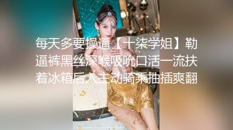 【超顶白虎 女神】饼干姐姐 黑丝车震无视路人直击开战 暴露快感香艳刺激 滚烫缴射蜜穴梅开二度 高潮颠颤爽爆