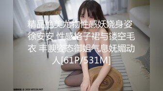 《姐弟乱伦》小伙第一次用迷药顺利的拿下姐姐之后开启了和姐姐之间的性福生活视频4