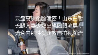 【新片速遞】&nbsp;&nbsp;漂亮黑丝轻熟女 快点用力顶我 操的逼好爽 深一点再深一点我要来了 好会挑逗吃鸡舔菊花沙发操到床上套子滑落怀疑被内射[953MB/MP4/58.:50]