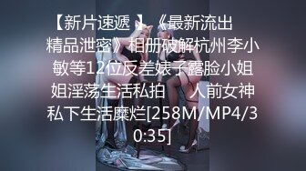 STP18451 麻豆传媒特别企划-女神羞羞研究所EP4 探索女神高潮不止的秘密-秦可欣-沈娜娜