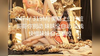 麻豆传媒 mcy-0166 你的骚逼比我老婆还紧-管明美