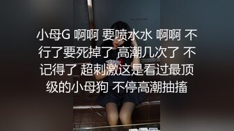 周末带着漂亮的黑丝美女到旅游景区开个特色房间各种姿势玩她的大肥B