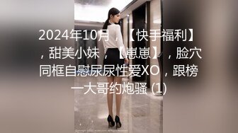 国产TS系列超美的静雅系列1 角色扮演淫荡的妈妈情趣内衣调教有女装癖的直男