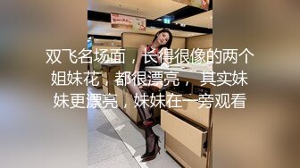 流出酒店偷拍 胖哥趁着媳妇过节回娘家幽会单位少妇开房偷情