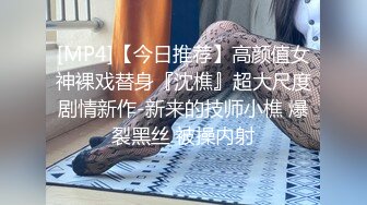 极品校花级女神【桃乃沐香奈】 看小桃用足穴征服肥肉棒 精液射满人家的骚穴，清纯唯美小仙女超反差