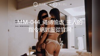 顶级合法萝莉『妮诺』在校露出福利❤️无家可归的小狗狗有没有主人收留呀？想要做爸爸的肉便器~