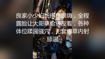 刚高考完的JK女高学妹被金主爸爸带到酒店戴上项圈狗链调教，穿着真空JK制服就是为了爸爸翻起来直接草 一线天嫩穴被无套内射