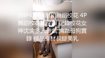 [2DF2] 不少粉丝刷礼物让村长去干按摩店里极品美少妇花了400多块钱拿下逼被舔到说不要的[MP4/116MB][BT种子]