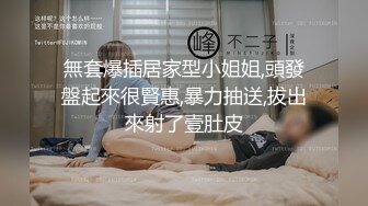 迪麗熱巴和郭碧婷的結合體，微博百萬粉絲，【Amy-baby】臉穴同框，乳夾，蠟燭滴奶