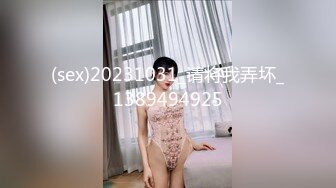 万里挑一的极品模特身材气质女神，翘起小屁屁迎接大肉棒进入，长腿黑丝诱惑拉满