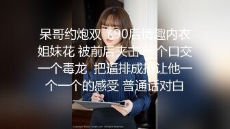 大鸡巴富二代豪宅狂插口罩卖淫女受不了急速呻吟