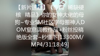 百度云泄密流出视图❤️极品眼镜反差婊样子纯情的湖师大美女李玉婷被包养金主爸爸像母狗一样草[MP4/474MB]