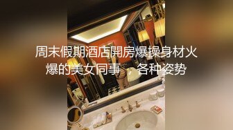 骚女和炮友干完 可乐罐 啤酒瓶这么粗的也能往逼里塞