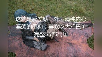 清纯欲女深夜露脸大秀诱惑狼友，颜值不错身材好逼逼性感水嫩，小道具抽插浪叫呻吟可射，撅着屁股掰开看特写