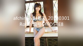 FSOG-024.许木学长.爆乳粉红兔在线采精.扣扣传媒x91Fans